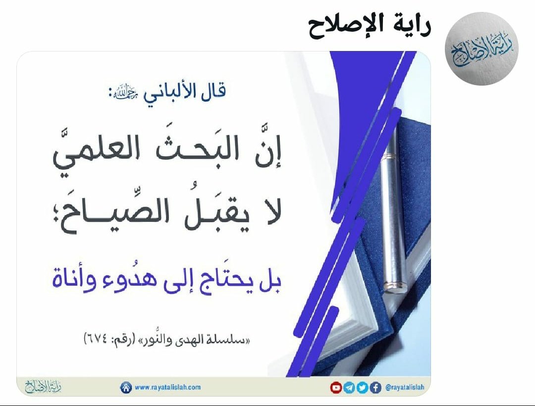 سرقات الدكتور فركوس (@srktferkous) on Twitter photo 