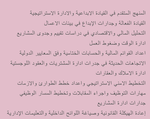 AuldGm's tweet photo. الى مديري التدريب
يرجى الاطلاع وتحديد الدورات وعدد المرشحين 
والتي ستنعقد في الدول الاتية
للتسجيل على
القاهرة
https://t.co/EXFPzB3pGF
تونس
https://t.co/grthqTHXZX
اسطنبول
https://t.co/gjU6zYAQI4
الاردن
https://t.co/tblsx5rlIR
ماليزيا
https://t.co/lV80TAiXqx
00201020470438 https://t.co/M48mVQMpE4