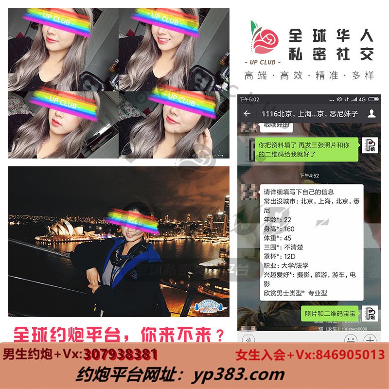derherogamer_07's tweet photo. 高品质约炮平台
交友平台，性感外围，嫩模

→→→看昵称咨询←←←← 

南京约炮江苏约炮澳洲约炮悉尼约炮南京约炮上海约炮加拿大约炮温哥华约炮天津约炮洛杉矶约炮杭州约炮旧金山约炮芝加哥约炮北京约炮济南约炮悉尼约炮墨尔本约炮 https://t.co/lQBGDd7wav