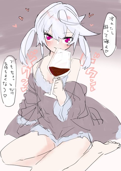 うちのことお酒 