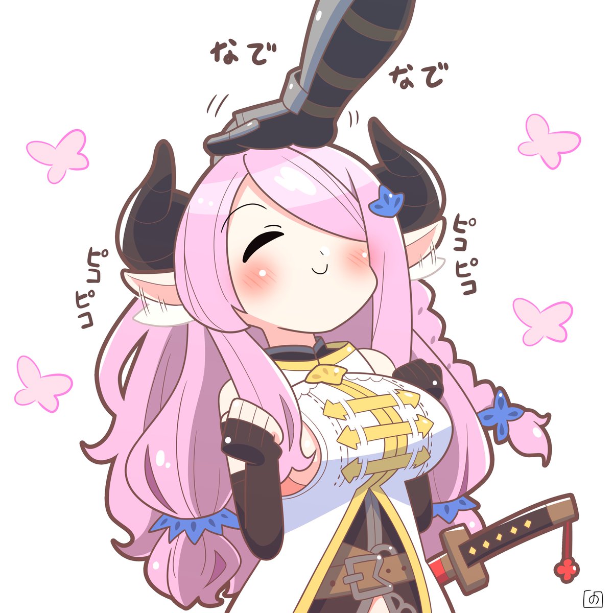 ナルメア(グラブル) 「#グラブル 
#グランブルーファンタジー 

なでなで待ちのナルメアお姉ちゃん
」|YBのりおのイラスト