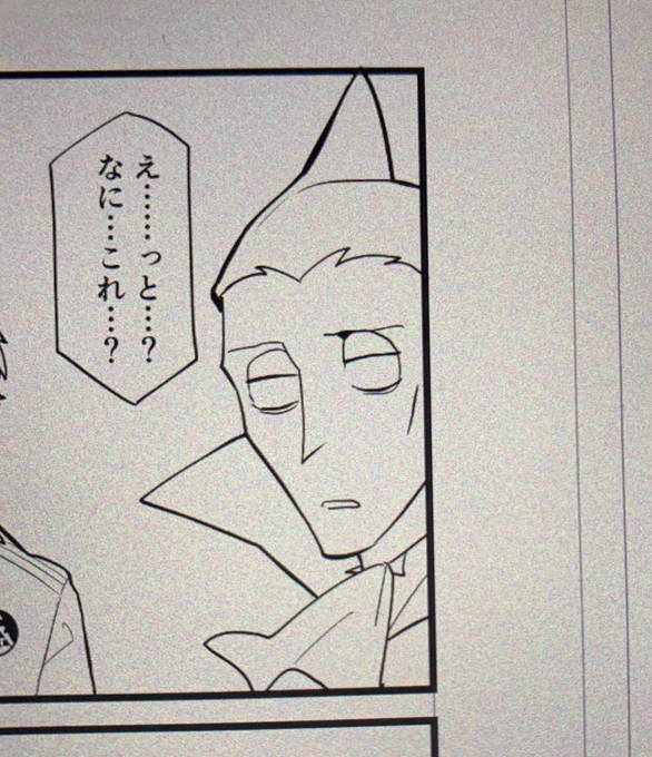 真っ白すぎてドもドン引き(フリート) 