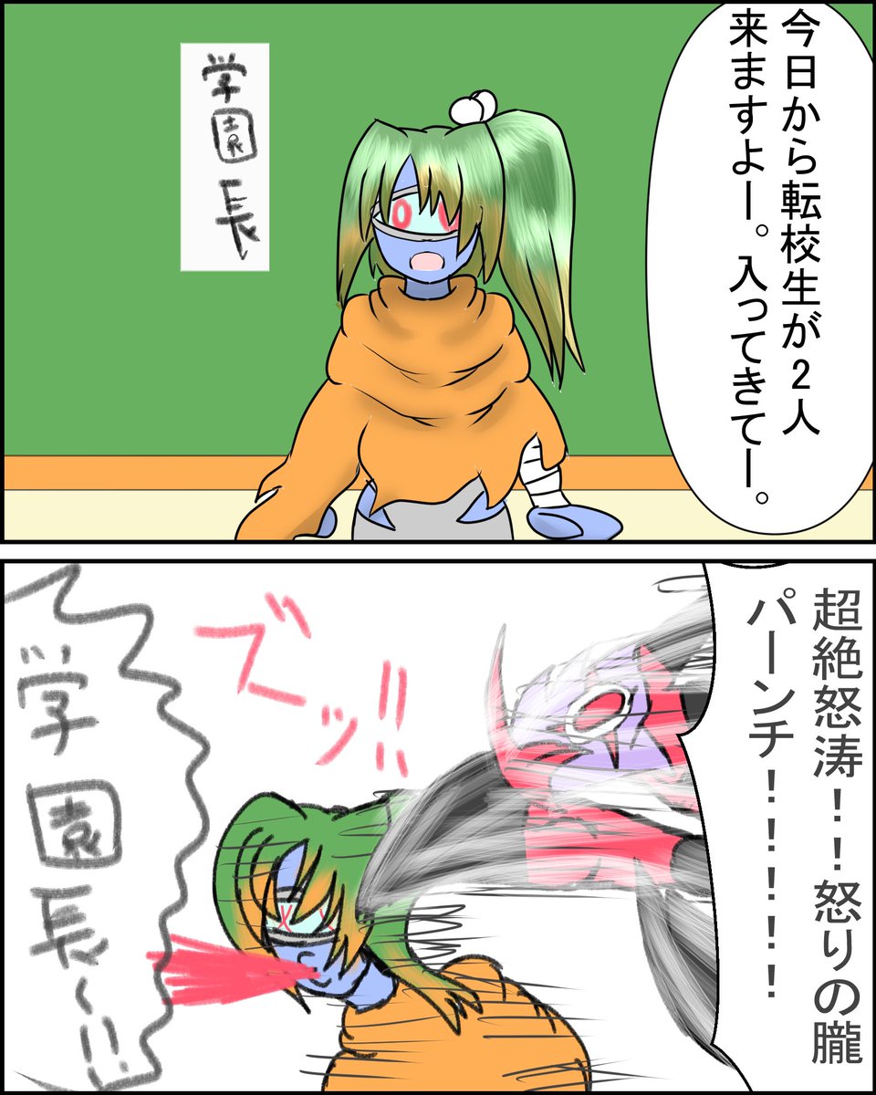 おはなのねん!
久々の凛須奈学園ざますよ!
元一期生のシグマちゃんとユユさんが入る予定ざますよー 