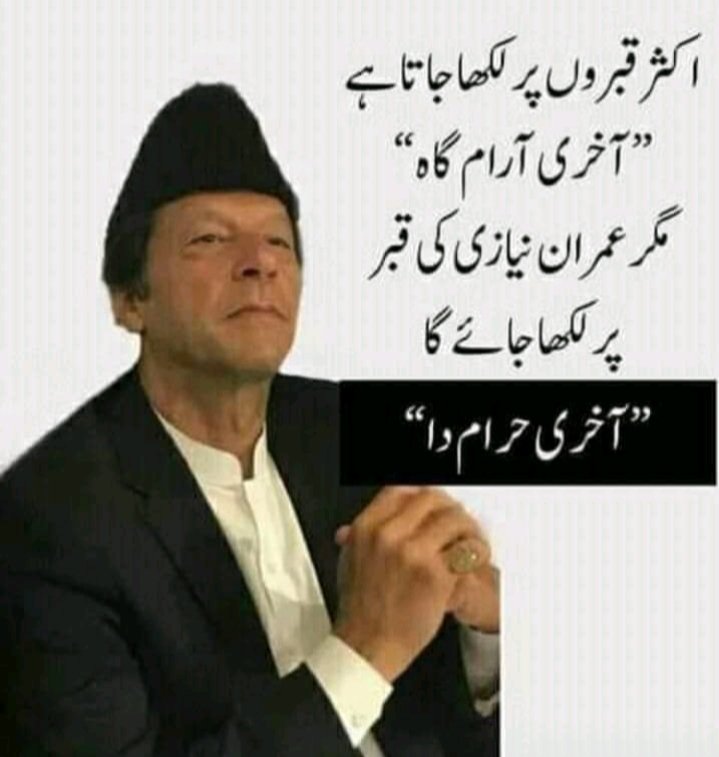 RafeeqTooti's tweet photo. @R_Gul89 @MaryamNSharif https://t.co/pIpmM2aF9z