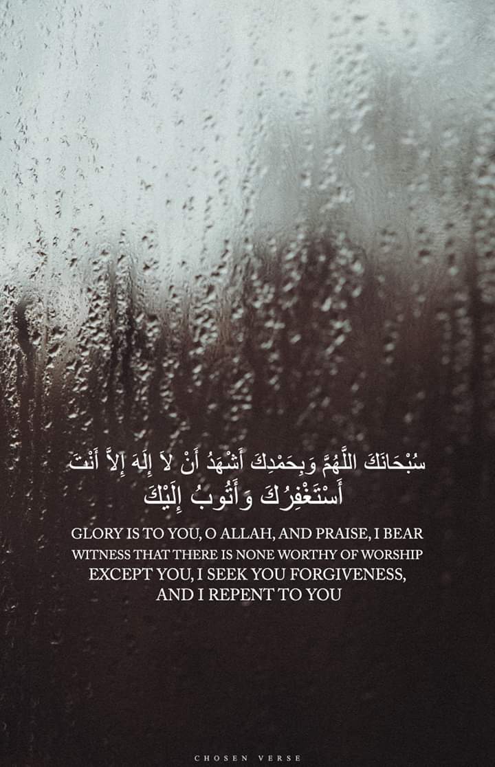 المصحف الجامع (@almoshaf_algame) on Twitter photo 
