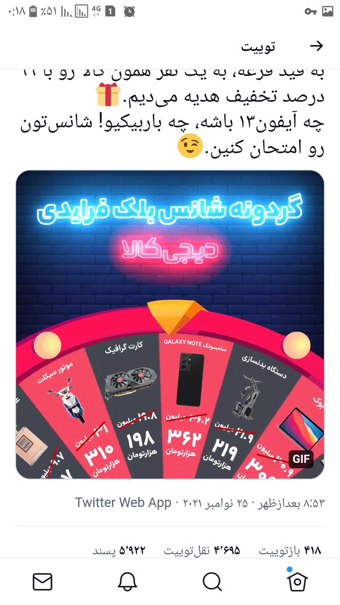Navidak8's tweet photo. @Digikalacom https://t.co/V7Tul0Vopm