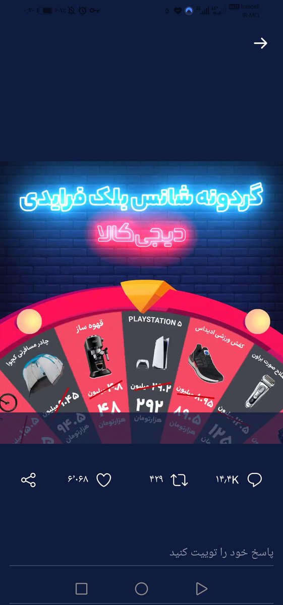 پیمان قاسم زاده tweet media
