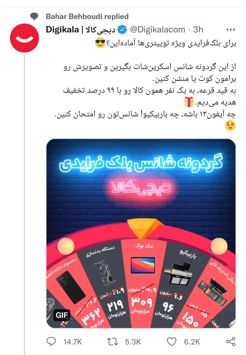 Mina_mt_'s tweet photo. @Digikalacom �� https://t.co/tsc3kxrwLy