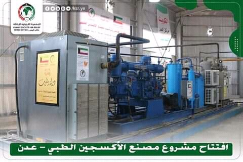 اللهم احفظ الكويت 
وأهلها 

شكرآ كويت الانسانيه