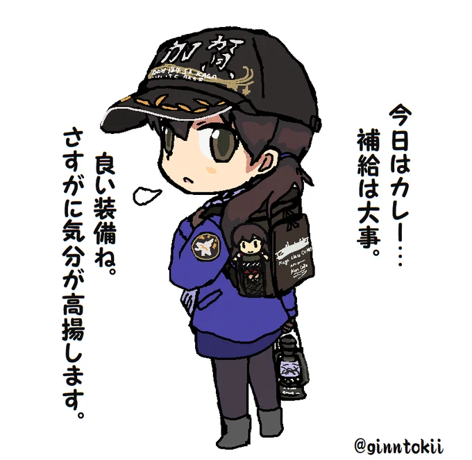 🎺おはようございます!
金曜日、🍛カレー曜日の朝です🌅

ウェザーニュース等、天気予報を見てみると
https://t.co/3i5gnfTzzs
冬型の気圧配置で寒くなりそうです。
しっかりと防寒対策してすごしたいですね🧥

🧴手洗励行
🍛カレーを食べて
今日も元気に行きましょう!
(‾▽‾)/☀ #艦これ #加賀 