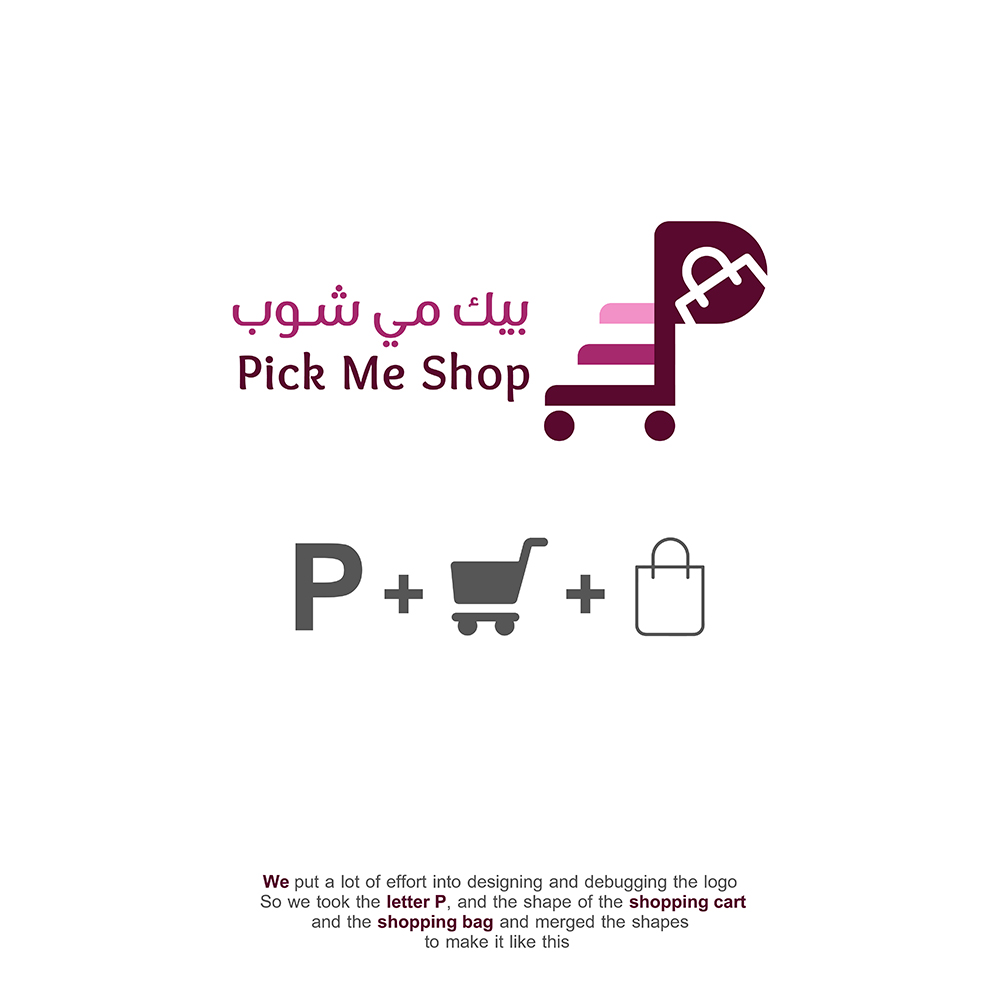 alaamri_aseel's tweet photo. من ارشيف اعمال 
تصميم شعار Pick me Shop 
@des_ask 
 
@Designers_Sup 
  
@graphicion 
 
@des_platform 
 
 #اسأل_منصة_المصممين #تجمع_فنانيين2 #فوائد_للمصممين  #LogoDesign  #logos  #prand #شعار #تصميم https://t.co/2HCNArt3fm