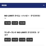 USJのツボ(USJで出会った心温まる物語)のツイート画像