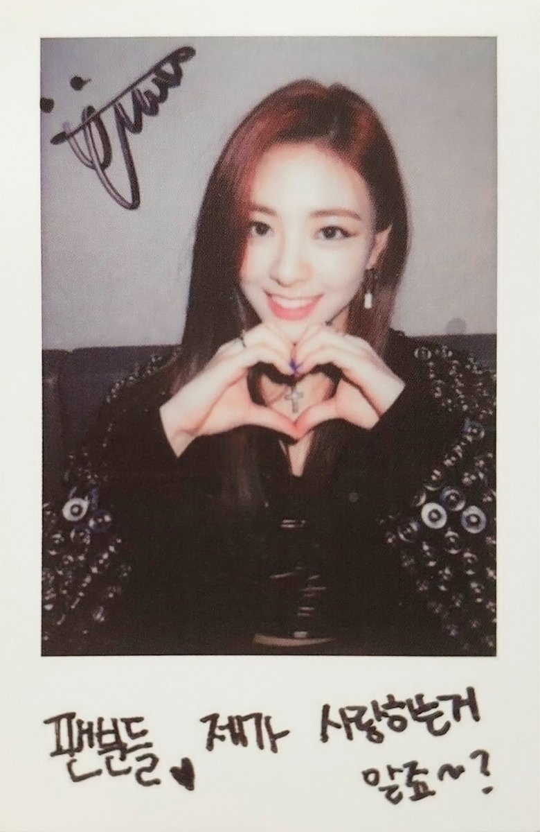 sweet9_venus's tweet photo. [SCAN] IT'z DIFFERENT "Photocard" Front &amp; Back - Chaeryeong &amp; Yuna

@ITZYofficial
#ITZY #있지 #CHAERYEONG​  #채령​  #YUNA #유나
#ITzICY #ITzDIFFERENT https://t.co/ir7qkGKKGQ