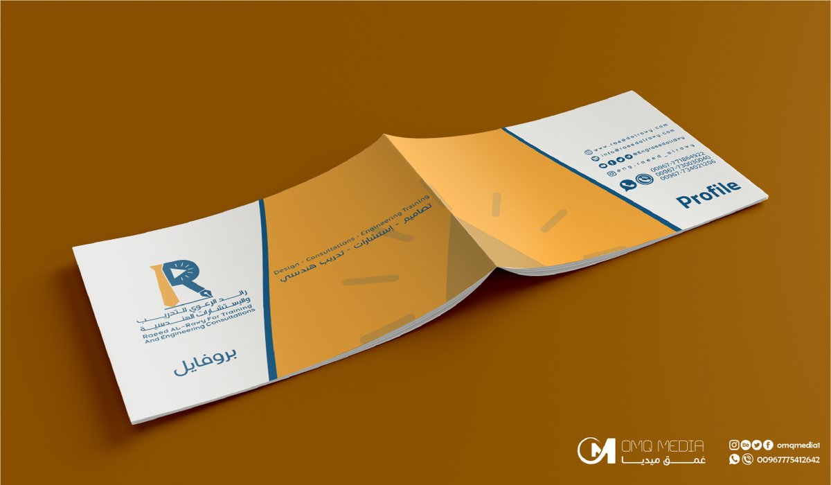 alaamri_aseel's tweet photo. من ارشيف اعمال 
تصميم شعار للمدرب رائد الرعوي
@des_ask 

@Designers_Sup 

@graphicion

@des_platform 

 #اسأل_منصة_المصممين #تجمع_فنانيين2 #فوائد_للمصممين  #LogoDesign  #logos  #prand #شعار #تصميم https://t.co/gA6HJ5rlZX