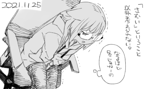 貧乏ゆすりのたびに5セント貰ってたら今頃大金持ちだぜ 