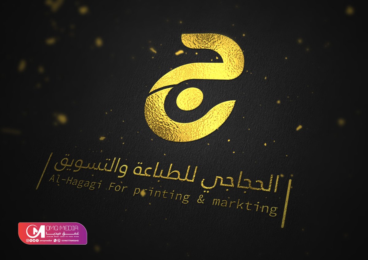 alaamri_aseel's tweet photo. صممت هذا الشعار لعميل ورفضه
وبعد شهر اشوفهم بيستخدموه 
قمة القهر

@des_ask

@Designers_Sup

@graphicion

@des_platform

 #اسأل_منصة_المصممين #تجمع_فنانيين2 #فوائد_للمصممين  #LogoDesign  #logos  #prand #شعار #تصميم https://t.co/hCxCZsDBaC
