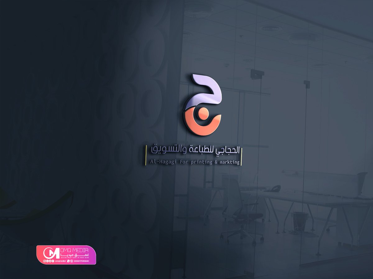 alaamri_aseel's tweet photo. صممت هذا الشعار لعميل ورفضه
وبعد شهر اشوفهم بيستخدموه 
قمة القهر

@des_ask

@Designers_Sup

@graphicion

@des_platform

 #اسأل_منصة_المصممين #تجمع_فنانيين2 #فوائد_للمصممين  #LogoDesign  #logos  #prand #شعار #تصميم https://t.co/hCxCZsDBaC