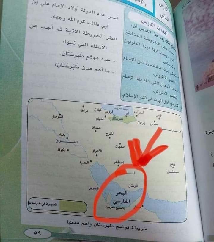 منذر آل الشيخ مبارك tweet media