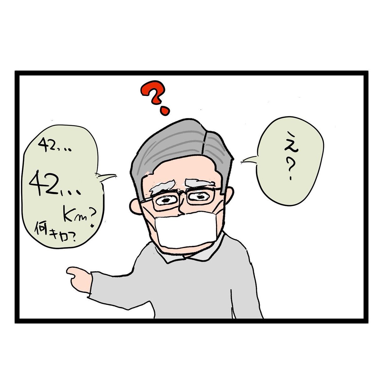 #四コマ漫画 
間違いによく気付く人 