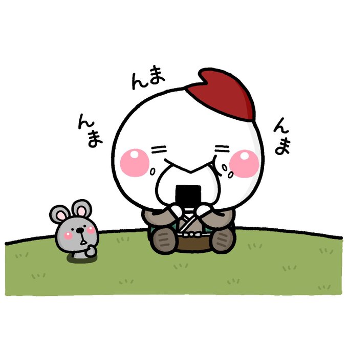 おむすびころりんのtwitterイラスト検索結果