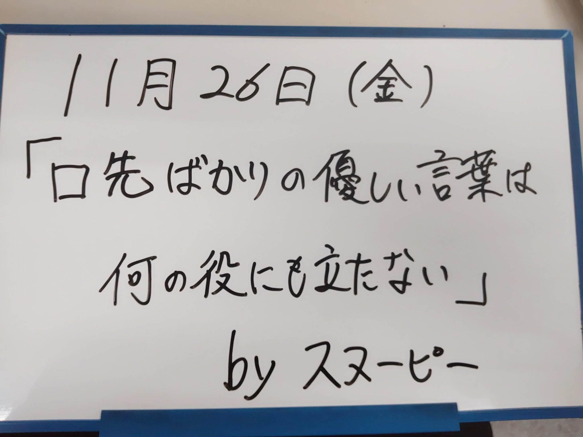 B Select 大阪 ゴロウマル Bselectgoromaru Twitter