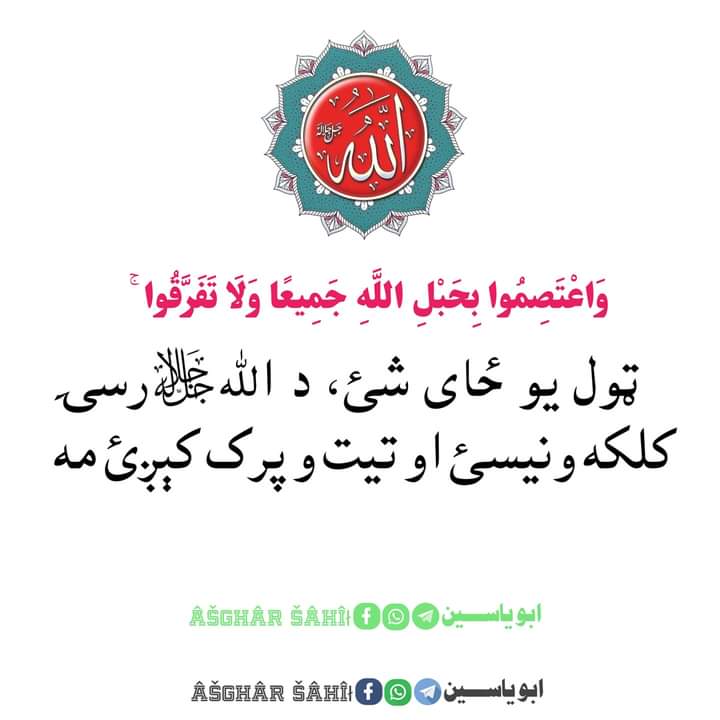 Wafa64894535's tweet photo. https://t.co/ZhpRZTs9lO