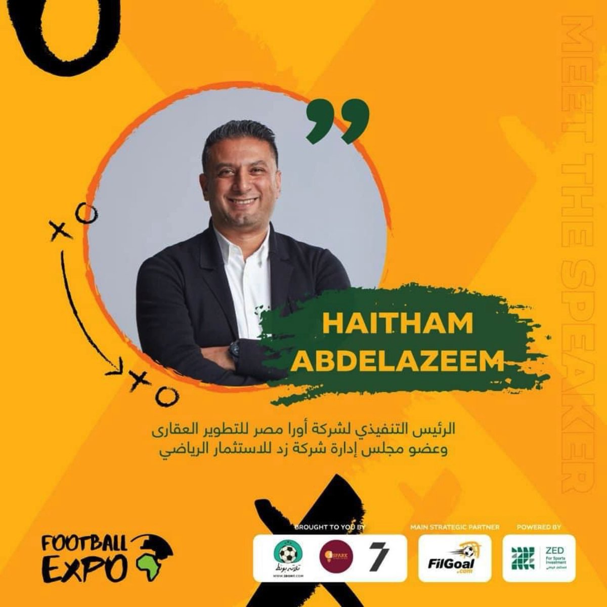 FootballExpoME's tweet photo. يشغل هيثم عبد العظيم منصب الرئيس التنفيذي لشركة أورا للتطوير العقاري ، وعضو مجلس إدارة شركة زد للاستثمار الرياضي.ويعمل "عبد العظيم" حاليًا على استراتيجية طموحة لوضع شركة أورا للتطوير العقاري ضمن كبرى شركات التطوير العقاري من خلال بناء مشروعات عقارية متميزة
https://t.co/1gulyyxUEP https://t.co/BjJNdDvS9q