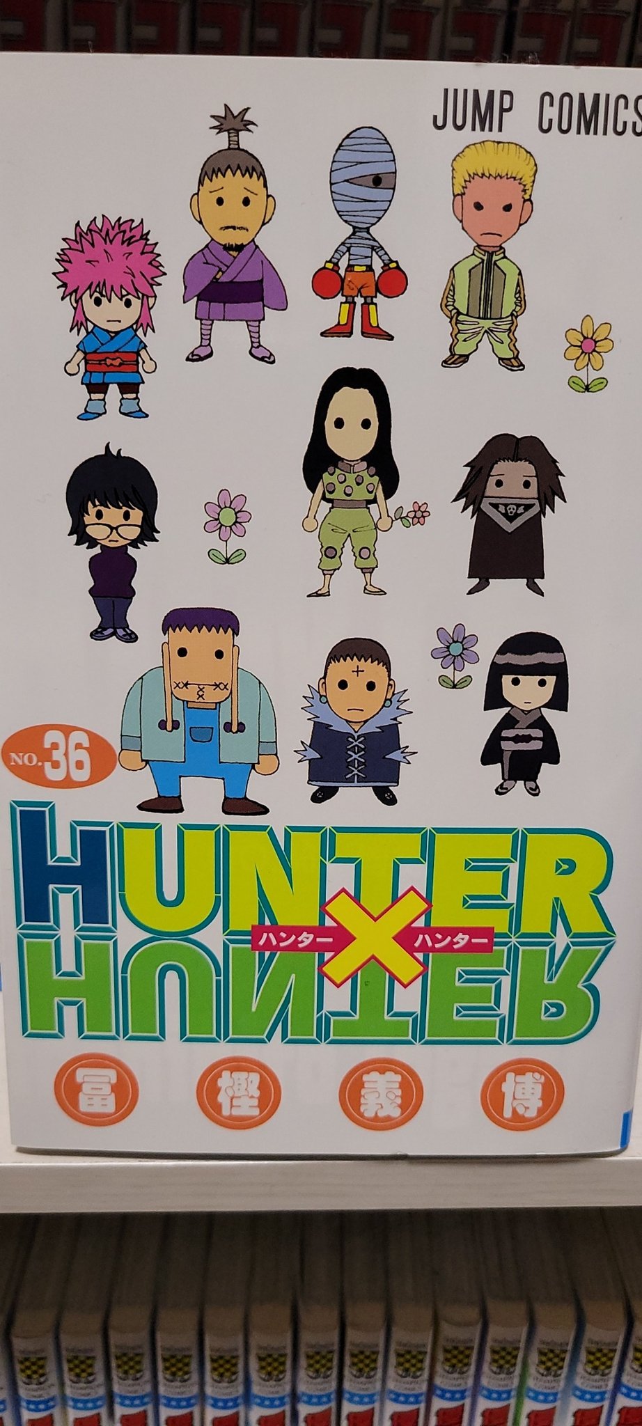 Hunter Hunter 休刊至今已经满三年 酷拉皮卡仍然还没下船 Wanuxi