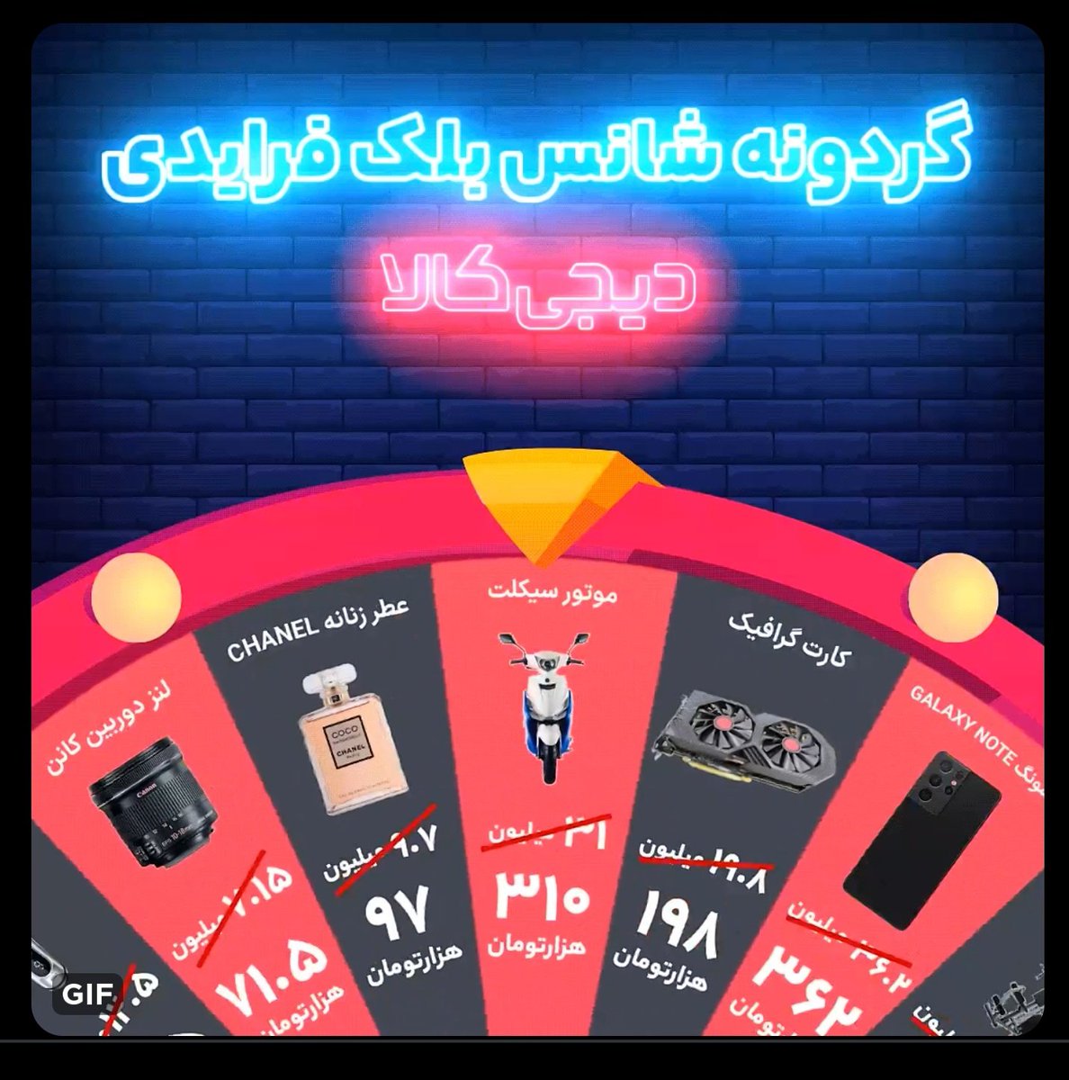 silicocoin's tweet photo. @Digikalacom یه بار قرعه کشی بانک ،صد  هزار تومن برنده شدم سیصد هزار تومن شیرینی دادم https://t.co/HhjGbaEBPD