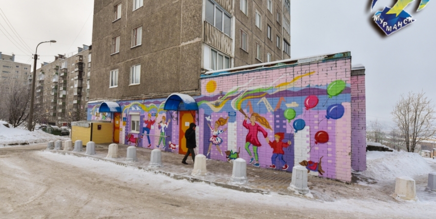 центр семьи и детей мурманск. семейный центр мурманск. центр тверская семья. творческая студия мурманск аниме. гобусон мурманский цспсид.