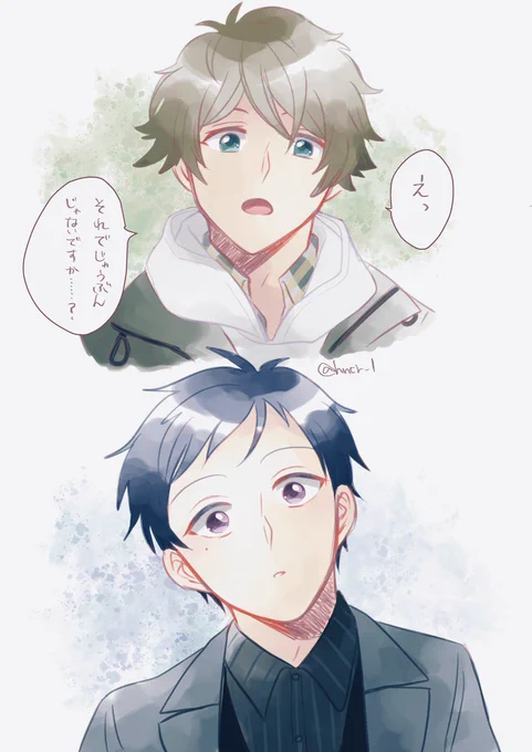 みどゆづ可愛かったなぁというらくがき 