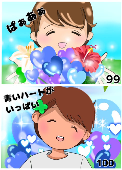 大野智 高画質 のtwitterイラスト検索結果 古い順 大野智 高画質 のtwitterイラスト検索結果 古い順