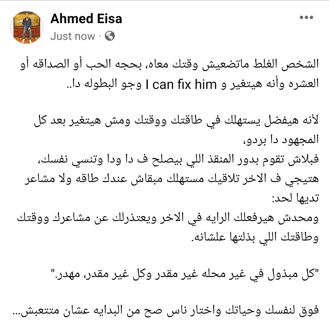 EIISAA_'s tweet photo. تتبروز. https://t.co/3oycOaDSvc