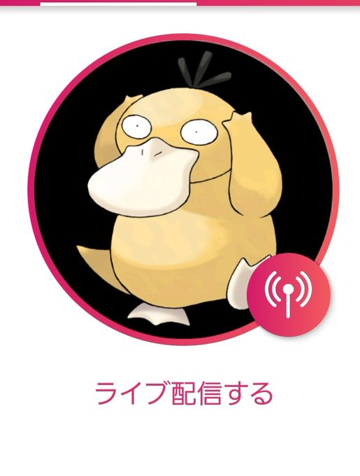 コダックのtwitterイラスト検索結果