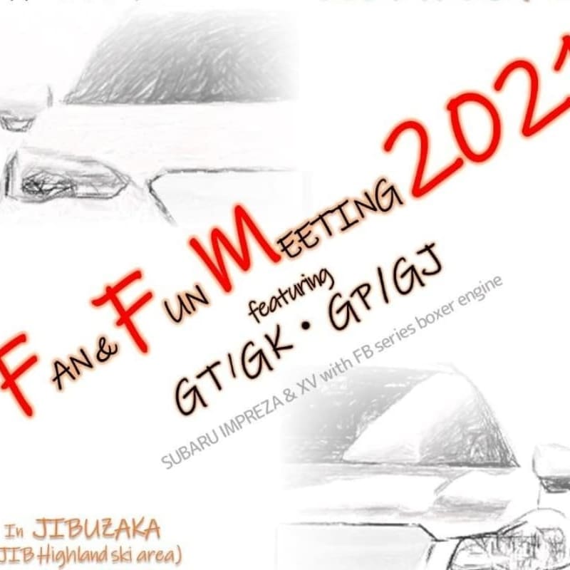 umesumu's tweet photo. 明日は最終確認で現地に下見に行く👍
#FFM2011 https://t.co/AkhM8itIAX