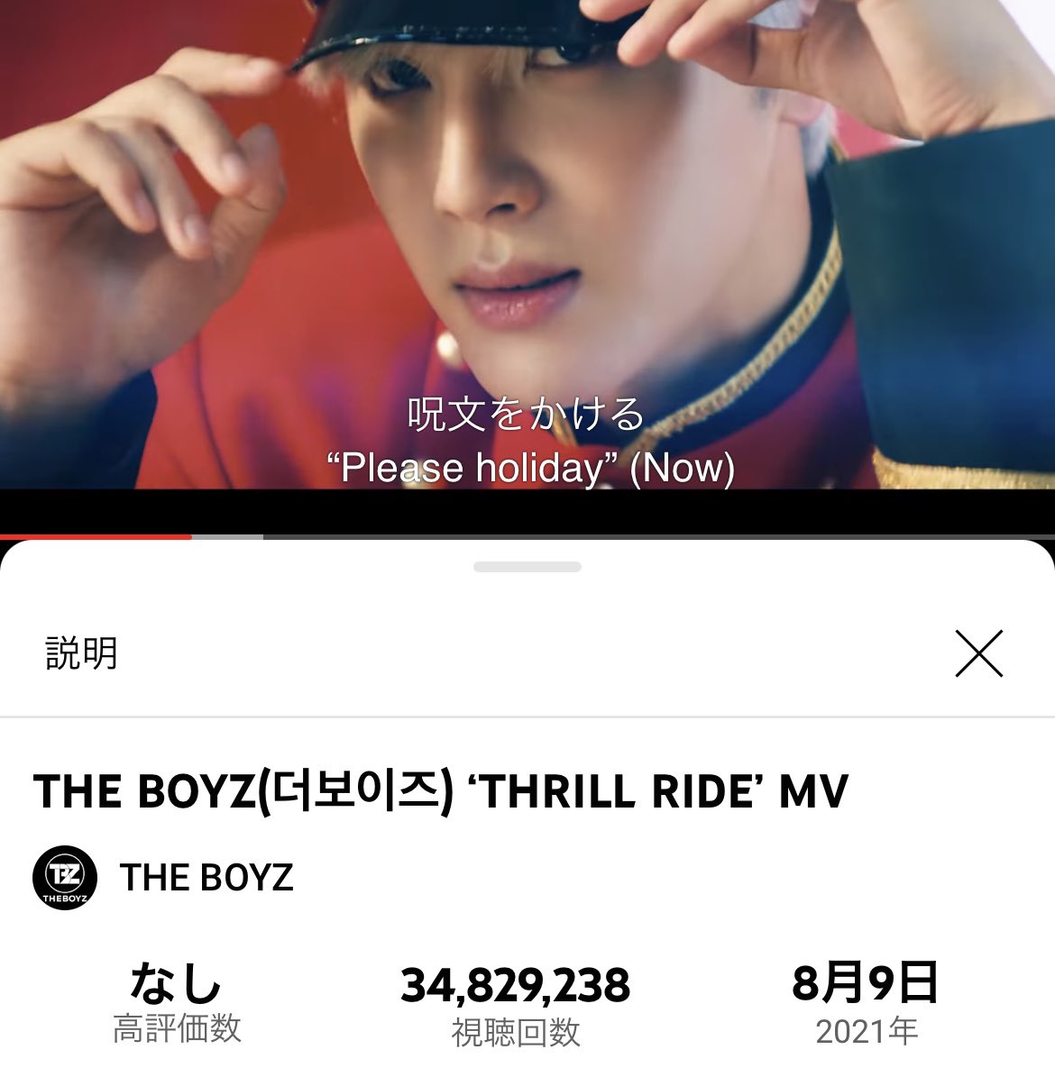 スリ 感想 考察 最新情報まとめ みんなの評価 レビューが見れる ナウティスモーション ページ目