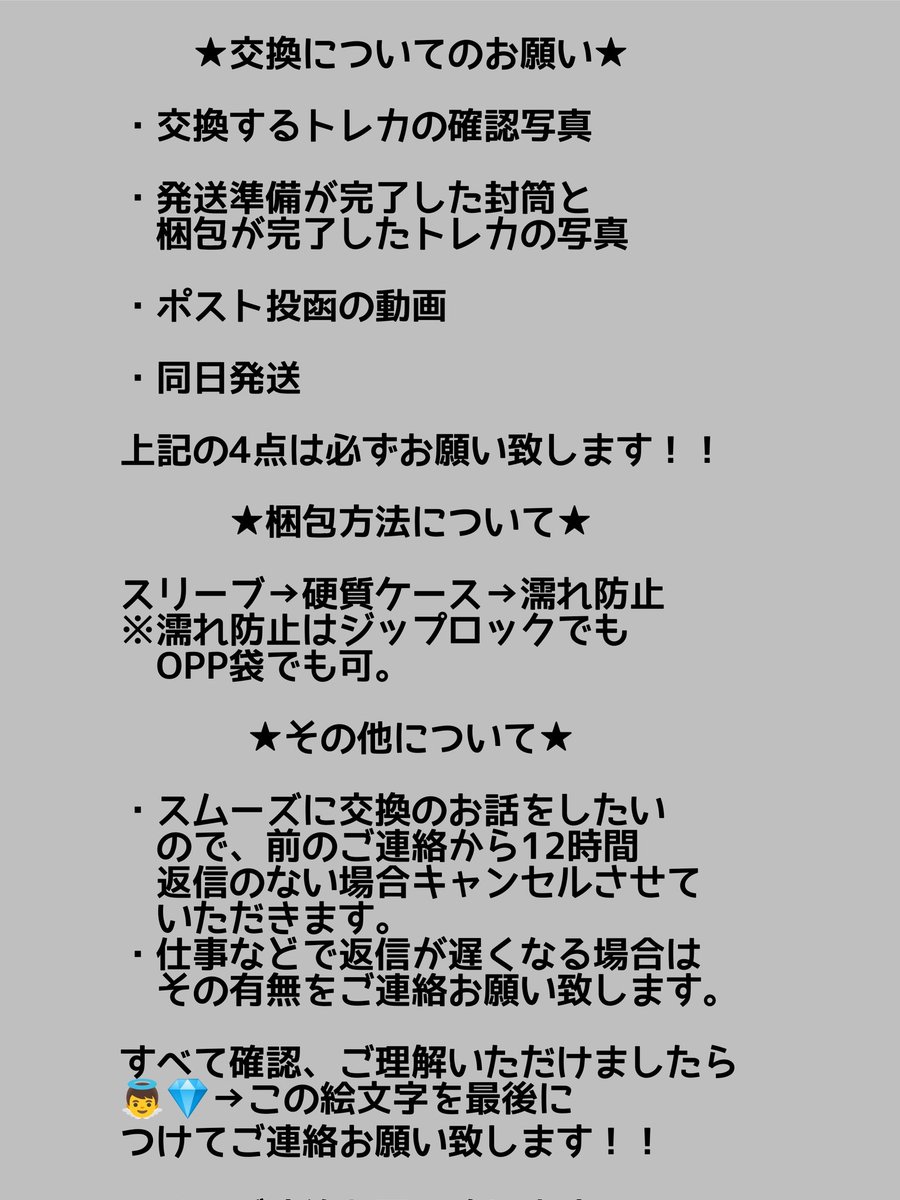 ▲おつぐ▼👼♥🍓 tweet media