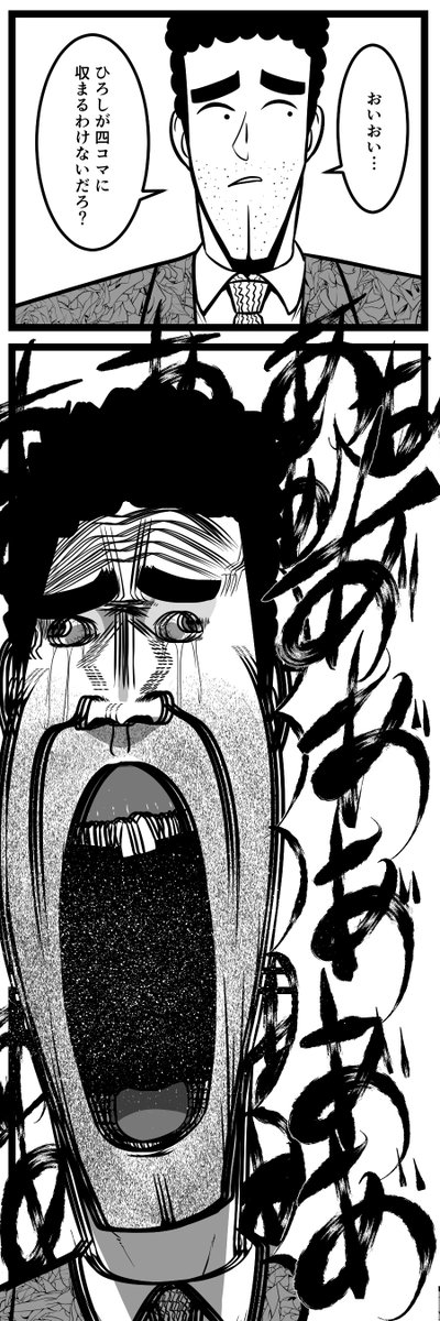 ヴェノムひろし出張版 