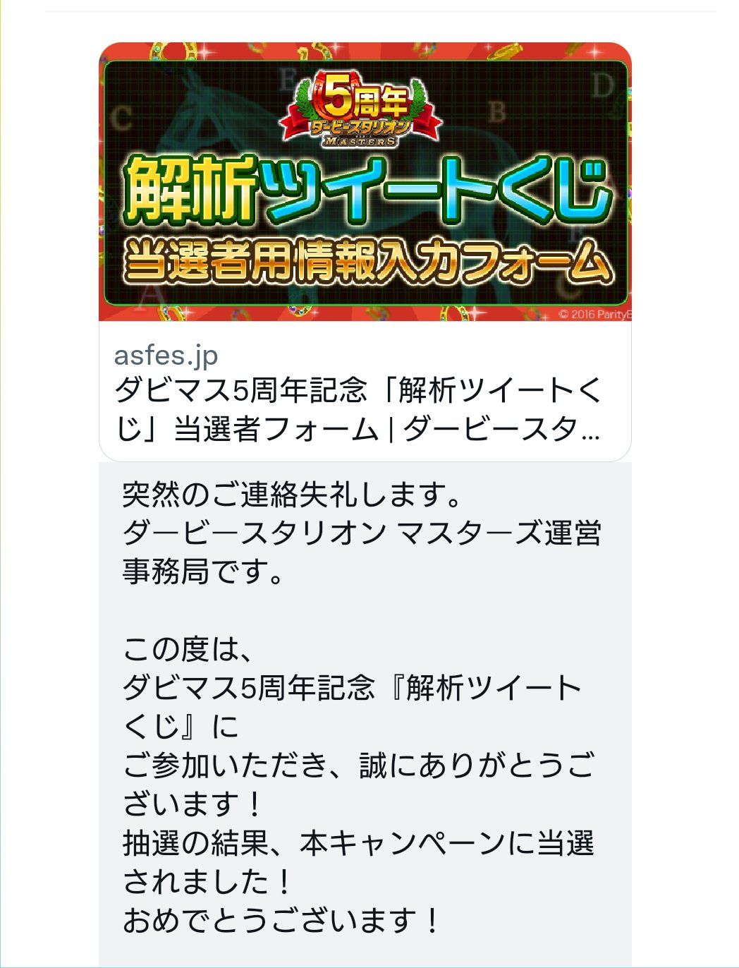 アポロ牧場 ダビマス Syhnmmh8ede9mab Twitter