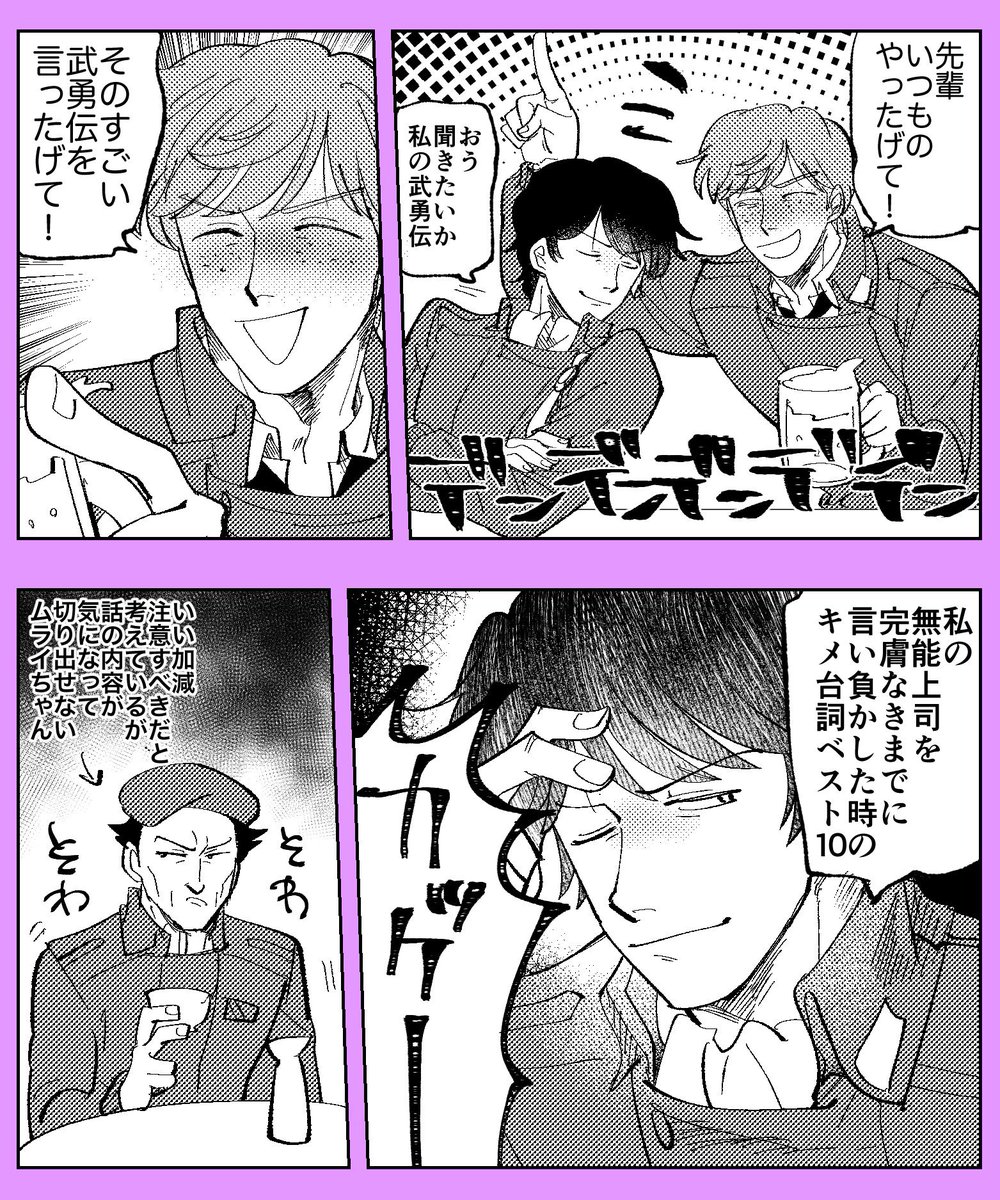 アッテンボロの画像漁ってたらビビるくらいヤン先輩と一緒にいるやつしかなかった 