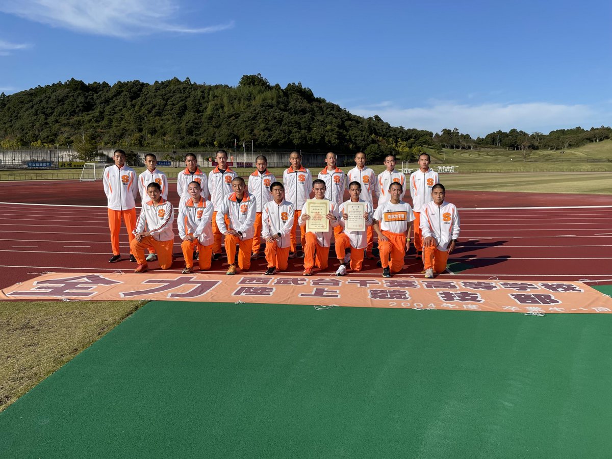 New post (#陸上競技部（2021年度）) has been published on Say,Hello