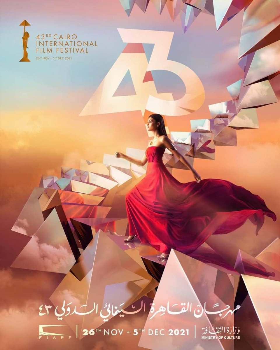 Anobis2024's tweet photo. ✨متخلوش ابهار النهاردة ينسيكم ان بكرة مع موعد افتتاح مهرجان القاهرة السينمائي الدولي #GFF21 https://t.co/0moXIrr7BR