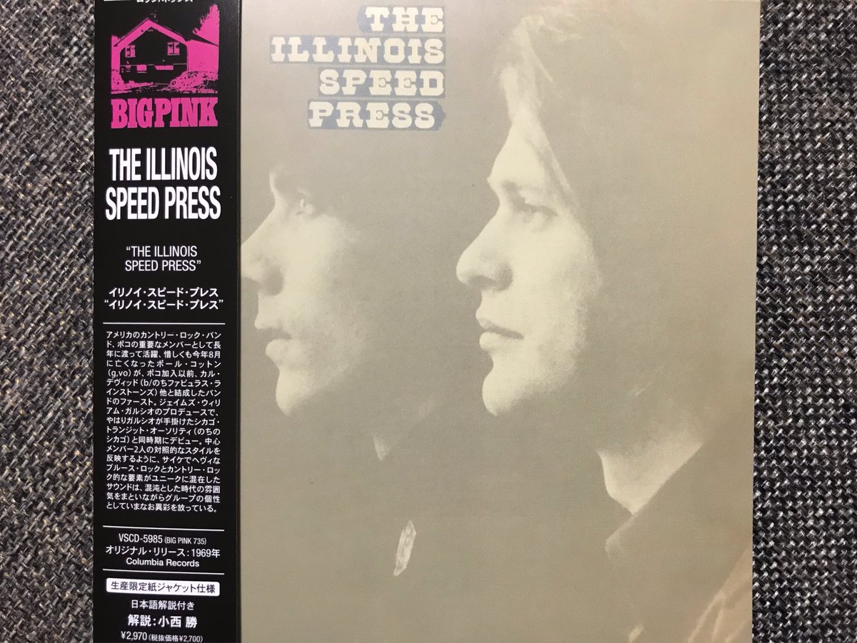chokaihiryu's tweet photo. llinois Speed Press
/ Illinois Speed Press (1969)
Get In The Wind
https://t.co/4Jro9yqN4b
#llinoisSpeedPress #PaulCotton
#KalDavid #JamesWilliamGuercio
#サイケ https://t.co/oLF3lFhBPA