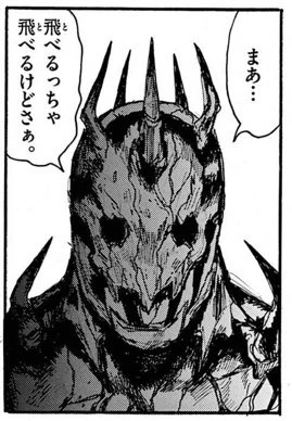 ダメ丸ほんとかっこいい 