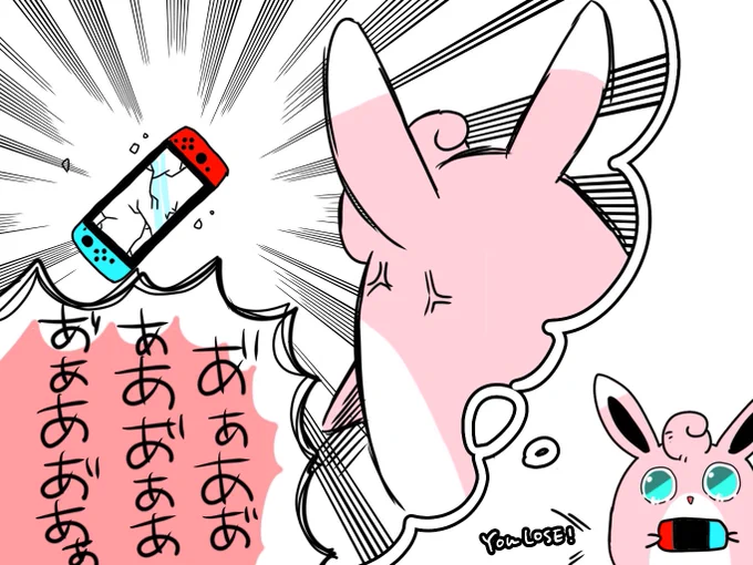 ユナイト民あるある

 #ポケモンユナイト
 #ポケモンイラスト 