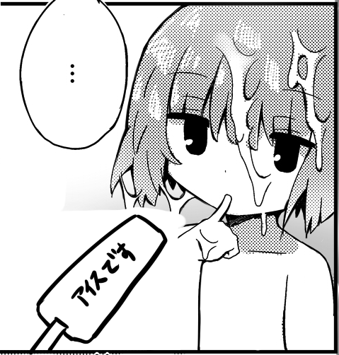 ちなみにチルノ本のデジタル版を準備しております┌( ・ω・)┘ 