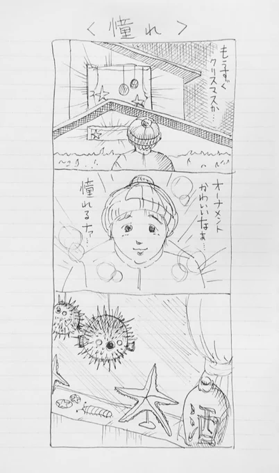 今年もこの季節がやって参りました🎄 