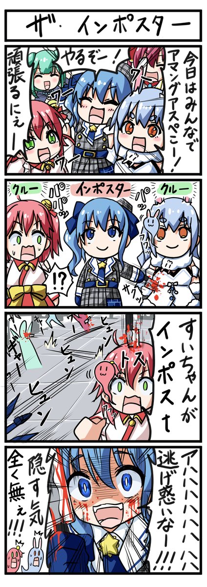 【ホロライブ4コマ漫画情報】(個ツイ用)
いいね・RT・コメント等いつもありがとうございます!
◆毎日18時を目標に更新予定
◆バックナンバーは以下にまとめています
pixiv:https://t.co/gVnr0TrFaN
ニコニコ:https://t.co/sfeefjaaUf
(このツイートには過去の人気作を掲載しています) 