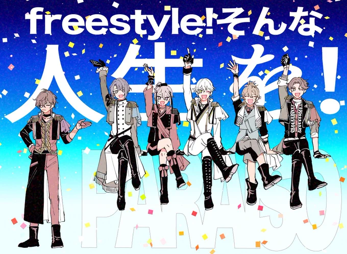 🌊静かの海のパライソ🌊
㊗️完走お疲れ様でした🎉💮大好き! 