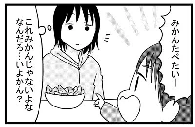 期待が外れて悲しむ2歳次男(当時 